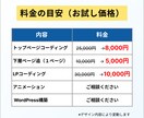 実績あり◎丁寧＆柔軟にコーディングします ◎継続で頼めるパートナーをお探しの方へ イメージ4