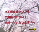 評価ご覧下さい！シンプルな順張り手法1お教えします スマホOK！初心者OK！チャンス多くスキマ時間でエントリー可 イメージ8