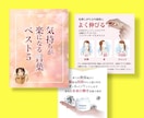 インスタの投稿画像・動画作成します 時間をかけずにSNS運用に集中したい方におすすめです イメージ4