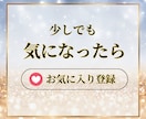 BASE お気に入り+50個増加 宣伝運営します BASE/ベイス/お気に入り/いいね/宣伝拡散/通販/EC イメージ2