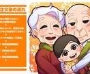 最短3日！ポップな年賀状描きます 今からでも間に合う！あなただけの年賀状 イメージ2