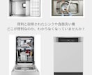 新生活キッチンの不安を解消するアドバイスをします 新築、引越やリフォーム後のキッチンアドバイスをお届けします！ イメージ3