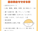 ゆるかわ♩SNSなどで使えるアイコン描きます ゆるかわタッチのオリジナルアイコンを制作します♩ イメージ4