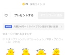 面白キャラクター作成でLINEスタンプ作成します イメージキャラクター作成し個性溢れるLINEスタンプを作ろう イメージ2