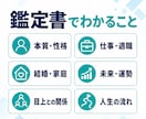 算命学の命式・鑑定書をAIで自動作成できます 命式・陰占・鑑定文がワンクリック。占いの鑑定業務を大幅効率化 イメージ4