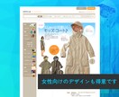 歴20年のデザイナーがおしゃれなサイト制作します じっくりヒアリングで、ご要望に沿ってご提案いたします イメージ4