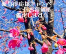 手を見て星を見て占います 3月20日まで!手相と西洋占星術で運命を拝見します。 イメージ1