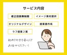 各種サイトのバナー・ヘッダー広告を制作します 伝わる広告で競合他社に差をつける！！ イメージ3