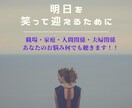 全てを吐きだせるあなただけの場所になります 「感情に寄り添う」「アドバイス多め」の２つのモードがあります イメージ1