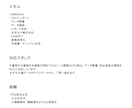 SalesforceのCSV取込を支援します CSV取込やデータ整備を丁寧に支援します イメージ3