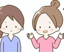 お話相手になります お話聞きます！雑談、愚痴、悩み相談、人間関係、自己肯定感♪ イメージ3