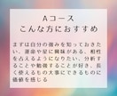 プロ級リーディング力を身につける方法教えます 短期間で習得可能！目的に合わせて選べる3コースを用意しました イメージ3