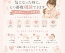 母乳・授乳・育児に関する相談にのります 3日間、気になることを何度でも相談できます イメージ2