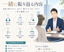 キャリコン相談実務を一緒に振り返ります 面談事例の振り返り・関わり方の整理・実務力向上をサポート イメージ2