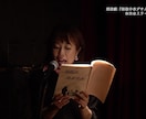 商用OK｜女性声優がキャラクターボイス収録します 年齢操作や息遣い・動きを感じる演技が得意です（英語台本可） イメージ1