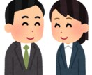 あなたの愚痴を聞きます 【ナイスミドル（イケメン）の愚痴聞きサービス実施中！】 イメージ3
