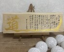 色紙や画仙紙ハガキ扇子などにお書き致します アントニオ猪木さんの格言お書き致します。 イメージ9