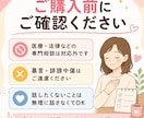 愚痴・悩み・モヤモヤ何でも相談相手になります 答えはいらない、ただ誰かに聞いて欲しい、そんな話し相手に！ イメージ2