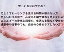 遠隔ヒーリングであなたのエネルギーを浄化調整します 忙しいあなたに、日常の中で受けられる遠隔ヒーリング イメージ2