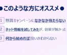 現役『中の人』が懸賞で損しない当選のコツ教えます Instagram版～ひとりひとりに合わせてサポート イメージ5