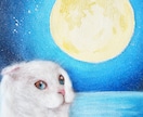 羊毛画であなたの猫ちゃんをそっくりに作ります どこにもない平面の羊毛アート！A4(21.1×29.8cm) イメージ6
