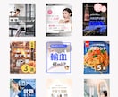 instagramの投稿画像/広告画像制作します 迅速かつ丁寧に制作いたします。 イメージ4