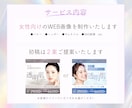 3名様限定★女性集客の広告バナー制作します 導線設計×女性目線デザインで、クリック率UP！ イメージ2