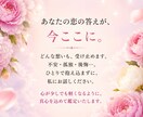 あなたを密かに想う"その人"を霊視と数秘術で視ます 気づいていないだけ。あなたには想い人がいます イメージ2