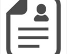 総合商社内定に向けてES添削します 新卒で5大商社に入社した私が直接ES添削します!!! イメージ3