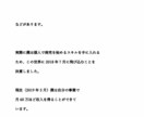 学生事業家になりたい人にお渡します 知るから"できる"までを詰めこんだ！初心者向け事業攻略本 イメージ6