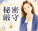 起業・副業を目指す女性のお悩み相談に乗ります 60名以上の相談実績と45歳で起業した経験をもとにお話します イメージ7