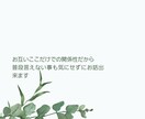 今日は主役！貴方の話したい欲♡解消します 普段聞き役の貴方へ。いつもご苦労様です。今日は何でも話してね イメージ3
