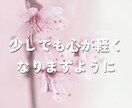 イヤイヤ期でしんどいかたの話し聞きます イライラ・自己嫌悪・育児ストレス｜ひとりで抱えなくて大丈夫 イメージ7