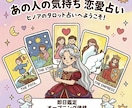 ３時間以内に結果お伝え★2人の未来を読み解きます 沖縄のノロ(祝女)家系生まれの占い師による鑑定 イメージ1