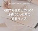経験をお宝に！この3冊で自分ブランドが作れます 3冊のワークが「私なんて」から「あなたブランド」に変える イメージ4
