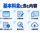 求人メディアと連携できる採用LPを制作します 1分野に絞って仕事内容と応募特典を伝えます イメージ2