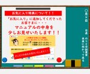 ライバル皆無のお宝商品発掘法を暴露します え？あんなものがこんな値段で復活する？㊙️手法を公開 イメージ8