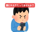 会話がお苦手な方、話す練習相手になります 失敗しても大丈夫♪ここはお話し練習室です イメージ3