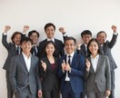 心理学を駆使してチームビルディングを支援します メタ・プログラムでスタッフをプロファイリング！ イメージ6