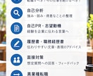 就活・転職の相談に乗ります アパレル→営業→航空会社を経験したリアルな転職目線 イメージ6