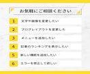 Wordpressの機能追加・修正・カスタムします ブログでお悩みの方、現役のPHPエンジニアがサポートします！ イメージ3