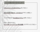 オシャレで洗練されたデザインを作ります シンプル × 洗練 × ハーフの感性 を活かしたデザイン イメージ2