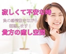 不安で寂しく誰かと話したい時！癒しの空間にします 貴方の負の感情を抜きながら傾聴します‼️意のままに話して イメージ1