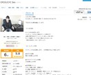 期間限定！無料枠でSEOのアドバイスをします 現役SEO担当が、あなたのサイトを診断しましょう イメージ2