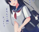 ご希望のイラストをハイクオリティでお描きします アイコン、動画、表紙、ゲーム、TRPG等の立ち絵も！ イメージ7