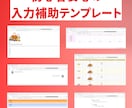 資産型アフィリエイトブログ制作パッケージ販売します 初心者の方でも完全オリジナルで資産となるサイト作れます。 イメージ6
