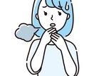 口臭を自分で改善する方法を伝授します 口臭を治す方法　口臭治療　口臭対策　口臭を消す方法 イメージ1