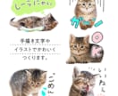 手描きでゆるかわ＊ペットのLINEスタンプ作ります ペットの写真でオリジナルラインスタンプをつくります イメージ6