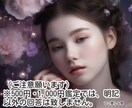 子宝霊視鑑定☆子宝2問＆お悩み1問を霊視鑑定ます 【子宝のお悩み１問鑑定】にて2つ回答※お悩み追加鑑定あり※ イメージ7