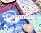 恋愛霊視タロット＊ズバリ一番聞きたいことを占います お相手の状況やあなたへの気持ち等。アドバイス＆ヒーリング有 イメージ2